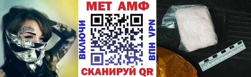 цены наркотик  Дигора  АМФЕТАМИН 97% 