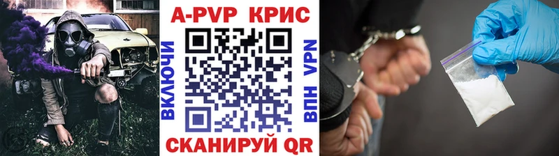 Alpha-PVP СК КРИС Дигора