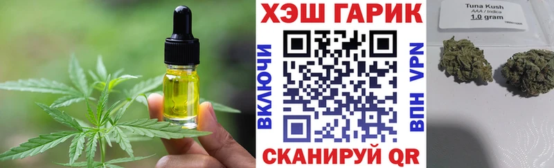 Canna-Cookies конопля  где купить наркоту  Дигора 