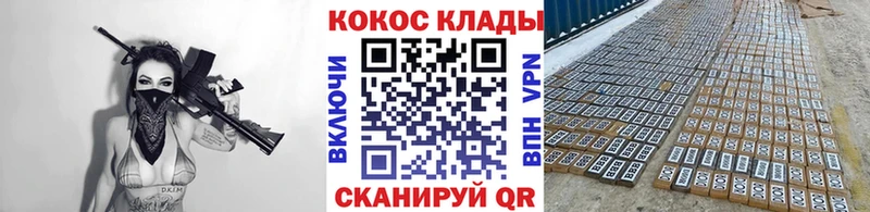 KRAKEN ONION  Дигора  КОКАИН 97% 
