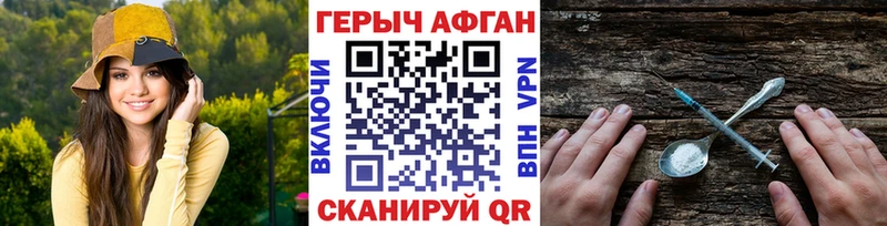 Героин Heroin  Дигора 