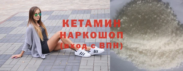 крисы Богородск