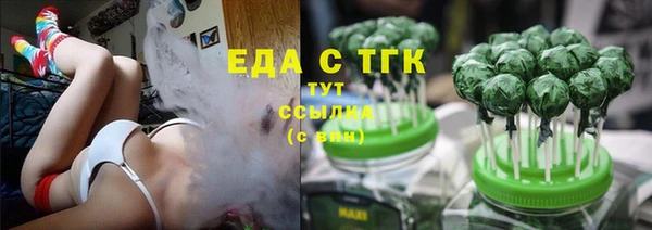 крисы Богородск