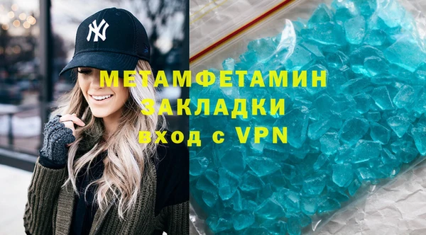 крисы Богородск