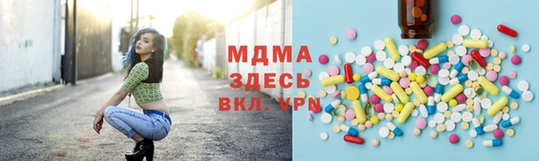 PSILOCYBIN Богданович