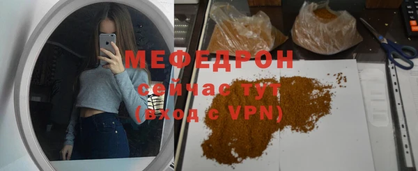 твердый Богородицк