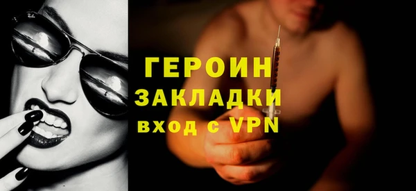 PSILOCYBIN Богданович
