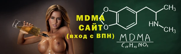 твердый Богородицк