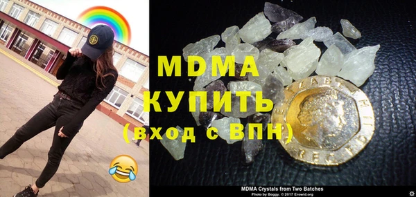 твердый Богородицк