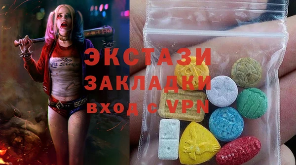 MDMA Заволжск