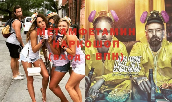 твердый Богородицк