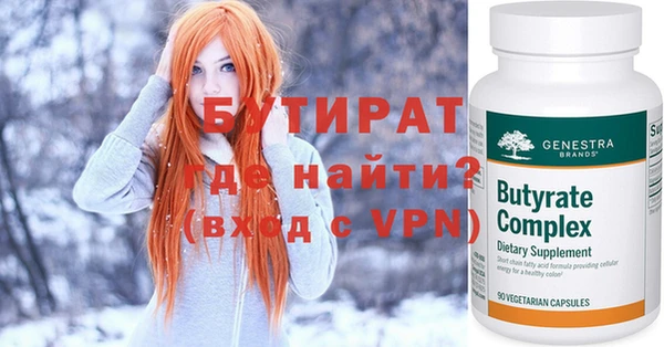 твердый Богородицк