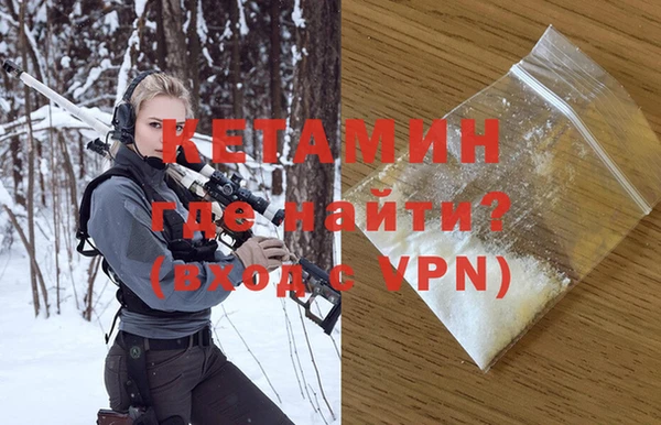 крисы Богородск
