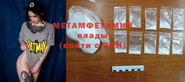 кокаин Баксан