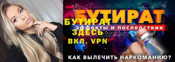 твердый Богородицк
