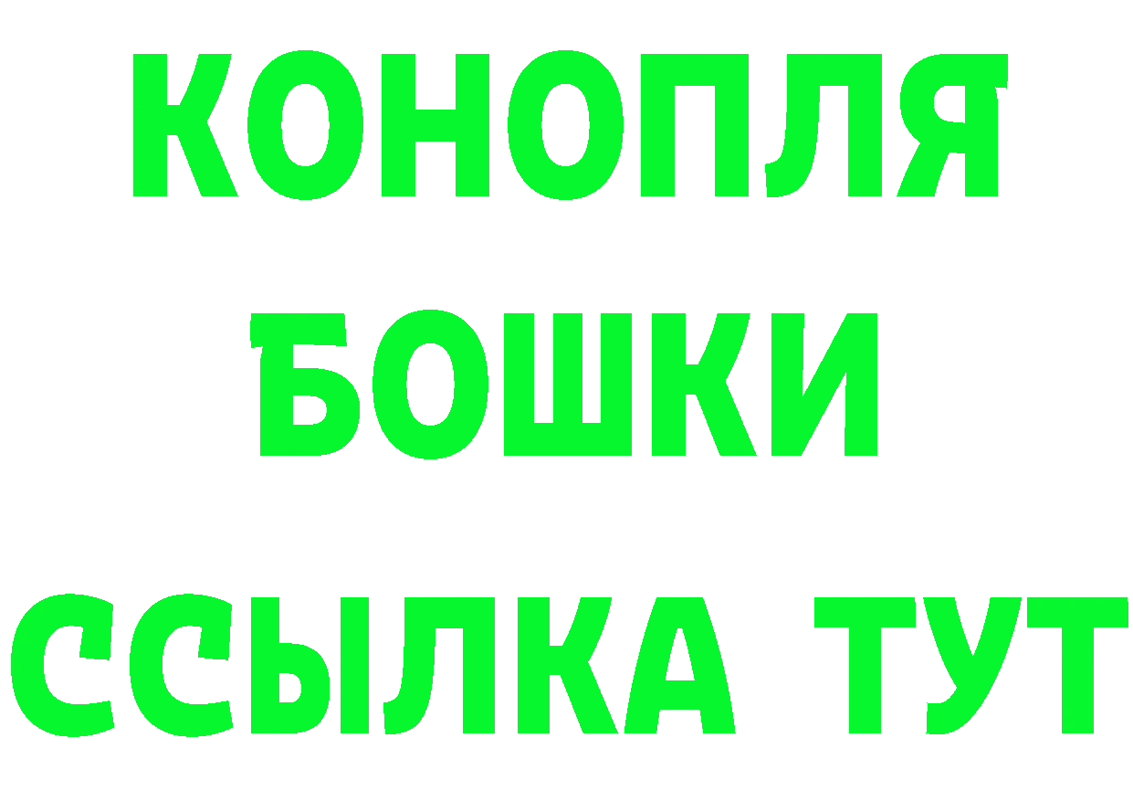 КЕТАМИН VHQ ТОР это МЕГА Дигора